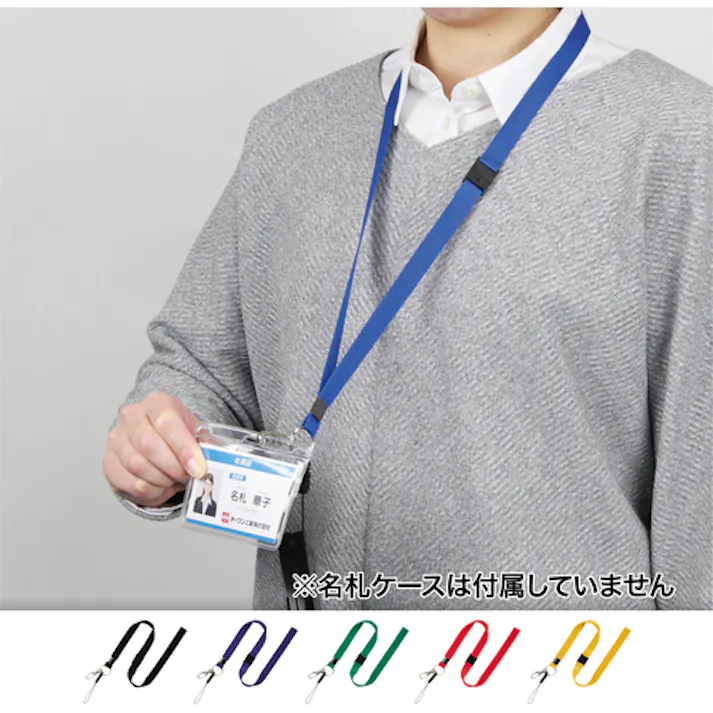 【CAINZ-DASH】オープン工業 ストラップ 1本 赤 NB-205-RD【別送品】