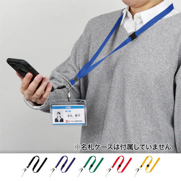 【CAINZ-DASH】オープン工業 ストラップ 1本 赤 NB-205-RD【別送品】