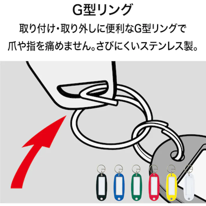 【CAINZ-DASH】オープン工業 キーホルダー名札 ハードタイプ 10枚 緑 KH-50-10-GN【別送品】