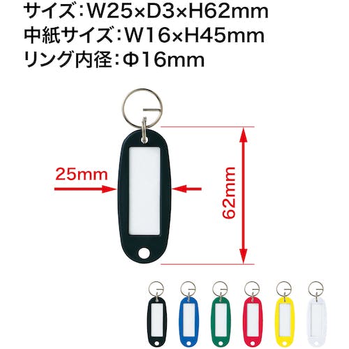 職名札 警手 正規入手品 Amazon | ソニック 名札 IDカード用 吊下げ名札 10個入 青 NF