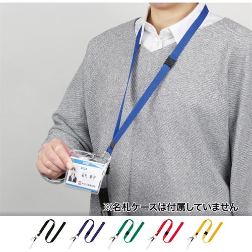 CAINZ-DASH】オープン工業 ストラップ 1本 緑 NB-205-GN【別送