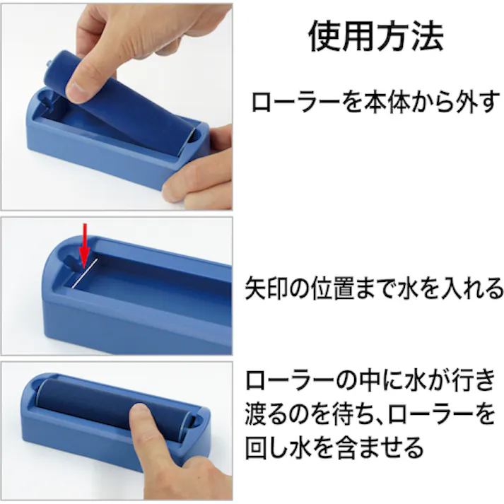 【CAINZ-DASH】オープン工業 切手ぬらし器 R-35【別送品】