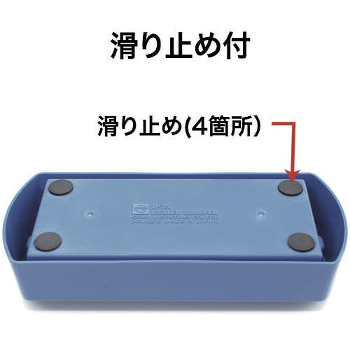 CAINZ-DASH】オープン工業 切手ぬらし器 R-35【別送品