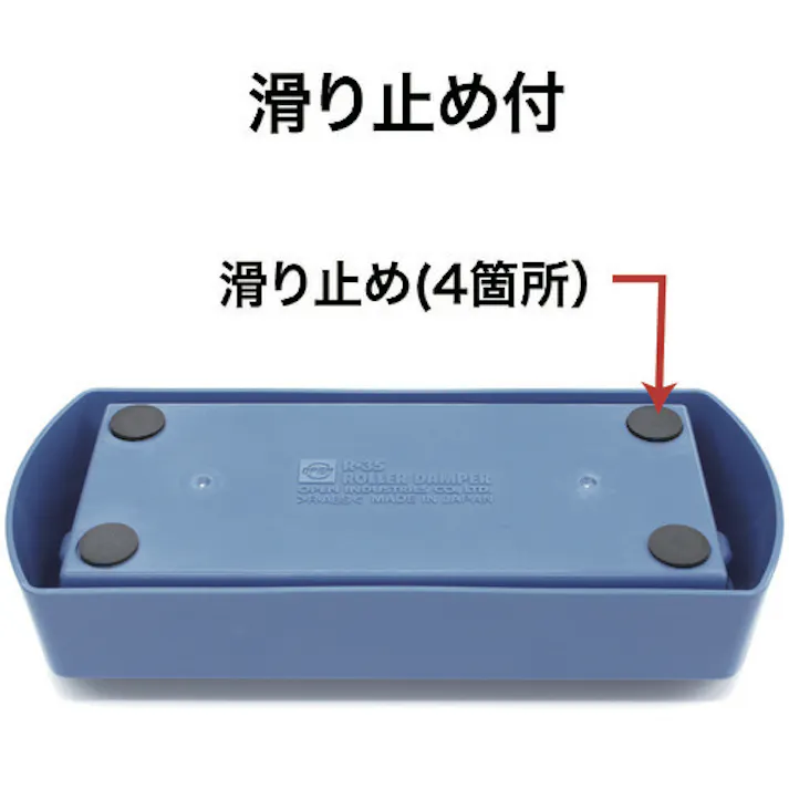 【CAINZ-DASH】オープン工業 切手ぬらし器 R-35【別送品】