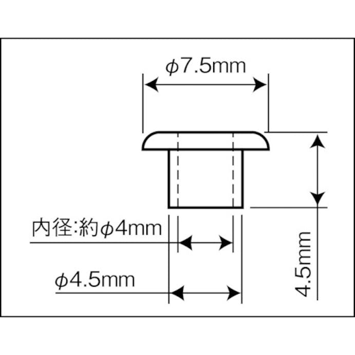 【CAINZ-DASH】オープン工業 ハトメ鋲　２５０個入 HB-255【別送品】