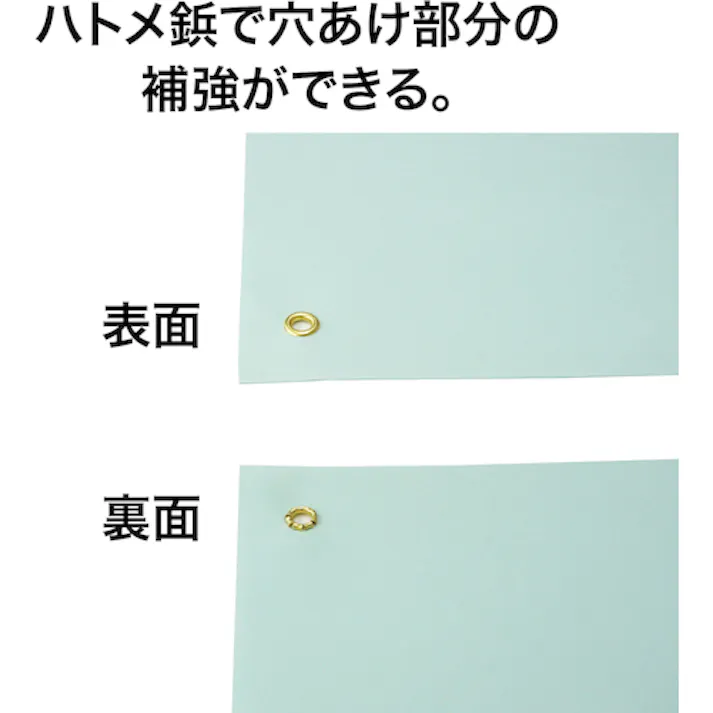 【CAINZ-DASH】オープン工業 ハトメ鋲 250個入 HB-255【別送品】