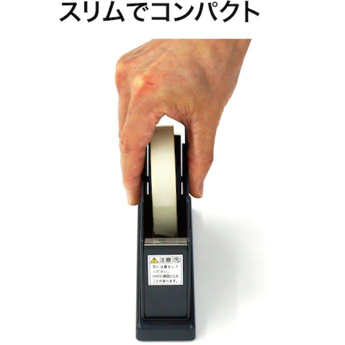 【CAINZ-DASH】オープン工業 テープカッター　黒 TD-100-BK【別送品】