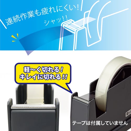 多機能工具セット、パイプカッター、テープメジャー テープカッター スチール製 モノタロウ ハンドテープカッター 【通販