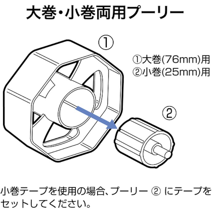 【CAINZ-DASH】オープン工業 テープカッター　黒 TD-100-BK【別送品】