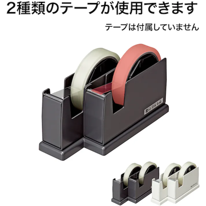 【CAINZ-DASH】オープン工業 ペアカッター 黒 TD-200-BK【別送品】