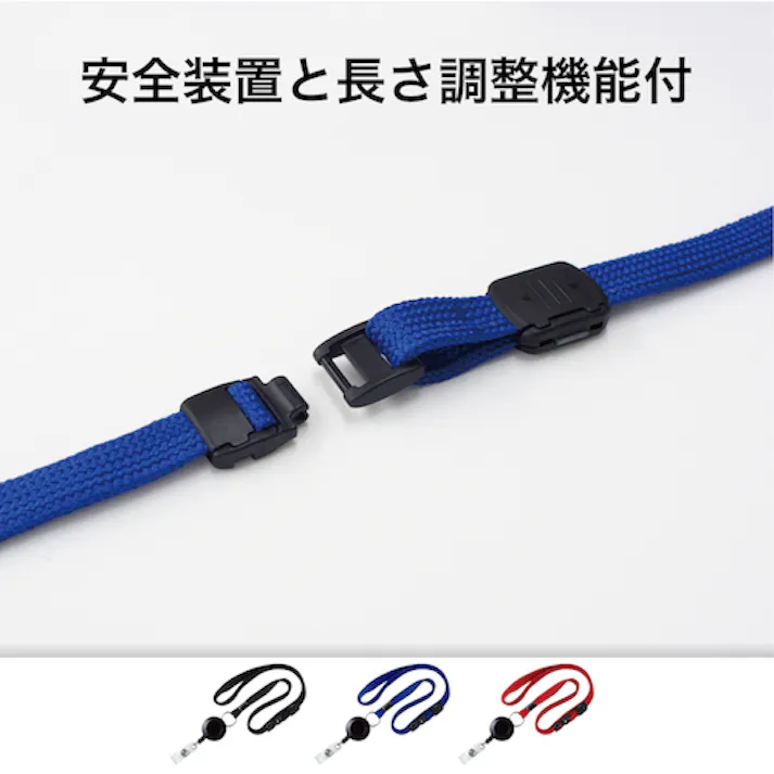 【CAINZ-DASH】オープン工業 ループクリップ リール式 1本 黒 NB-79-1P-BK【別送品】