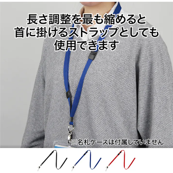 【CAINZ-DASH】オープン工業 ロングストラップ 1本 青 NB-208-BU【別送品】