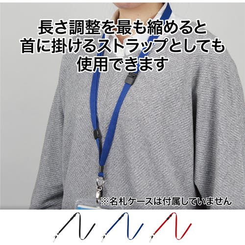 KARA ストラップ CAINZ-DASH】オープン工業 ロングストラップ 1本 黒 NB-208-BK【別送