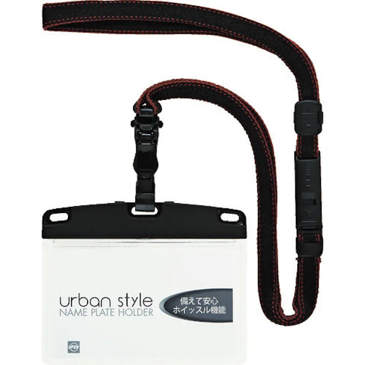 【CAINZ-DASH】オープン工業 吊り下げ名札 脱着式 アーバンスタイル 名刺 1枚 黒 NU-1P-BK【別送品】