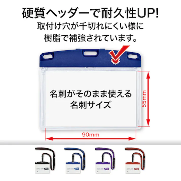 【CAINZ-DASH】オープン工業 吊り下げ名札 脱着式 アーバンスタイル 名刺 1枚 黒 NU-1P-BK【別送品】