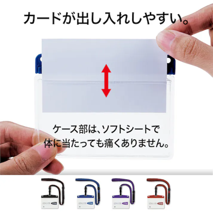 【CAINZ-DASH】オープン工業 吊り下げ名札 脱着式 アーバンスタイル 名刺 1枚 黒 NU-1P-BK【別送品】