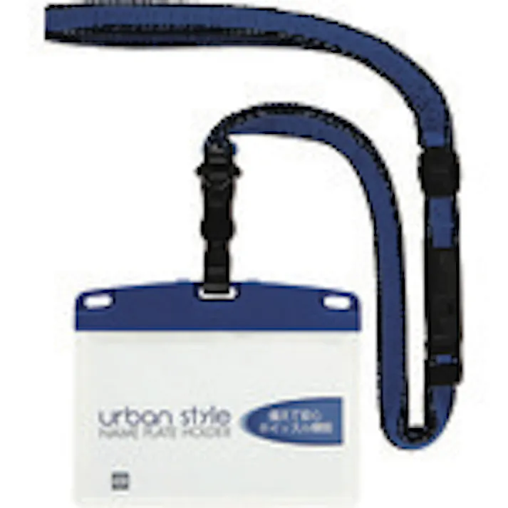 【CAINZ-DASH】オープン工業 吊り下げ名札 脱着式 アーバンスタイル 名刺 1枚 青 NU-1P-BU【別送品】