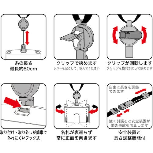 業務用100セット) オープン工業 リールクリップ NX-10P-