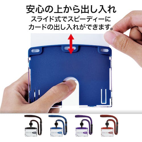 CAINZ-DASH】オープン工業 吊り下げ名札 リール式 アーバンスタイル