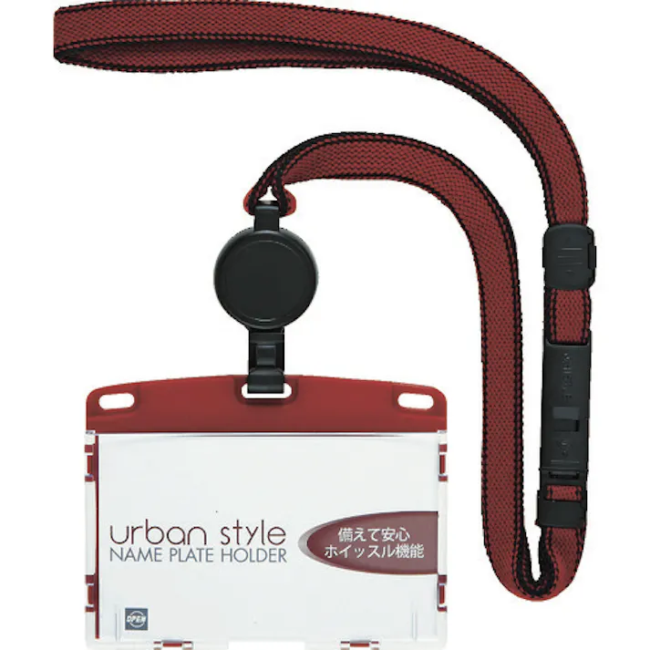 【CAINZ-DASH】オープン工業 吊り下げ名札 リール式 アーバンスタイル 名刺 1枚 赤 NU-4P-RD【別送品】