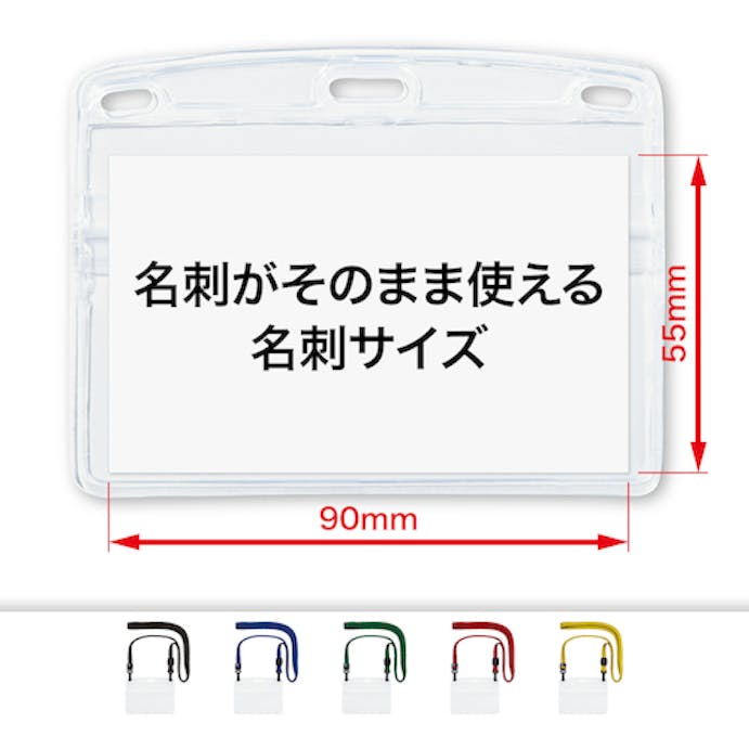 【CAINZ-DASH】オープン工業 吊り下げ名札　ダブルフック式ヨコ名刺　１０枚　青 NL-1-BU【別送品】