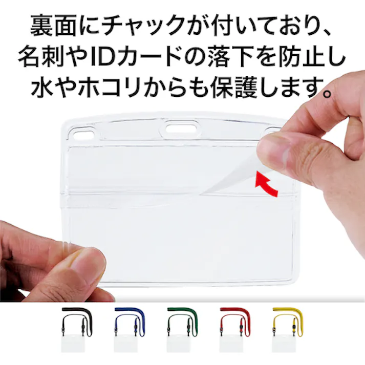 【CAINZ-DASH】オープン工業 吊り下げ名札 ダブルフック式ヨコ名刺 10枚 赤 NL-1-RD【別送品】