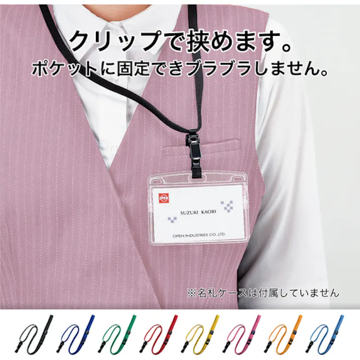 【CAINZ-DASH】オープン工業 ループクリップ 脱着式 10本 青 NX-8-BU【別送品】