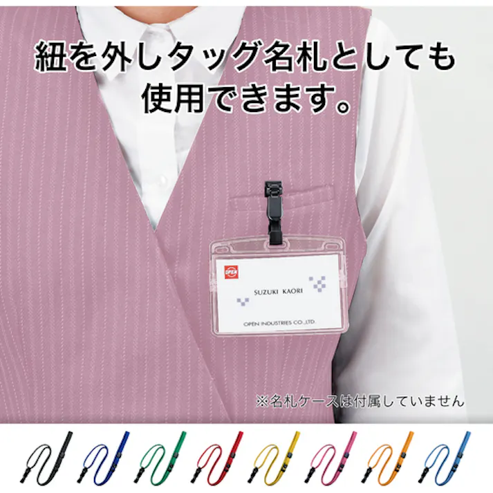 【CAINZ-DASH】オープン工業 ループクリップ 脱着式 10本 青 NX-8-BU【別送品】