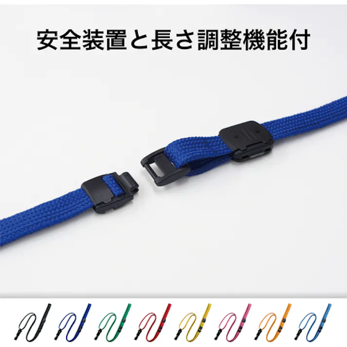 【CAINZ-DASH】オープン工業 ループクリップ 脱着式 10本 青 NX-8-BU【別送品】