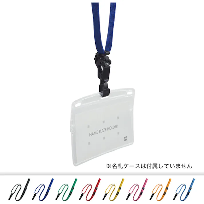 【CAINZ-DASH】オープン工業 ループクリップ 脱着式 10本 赤 NX-8-RD【別送品】