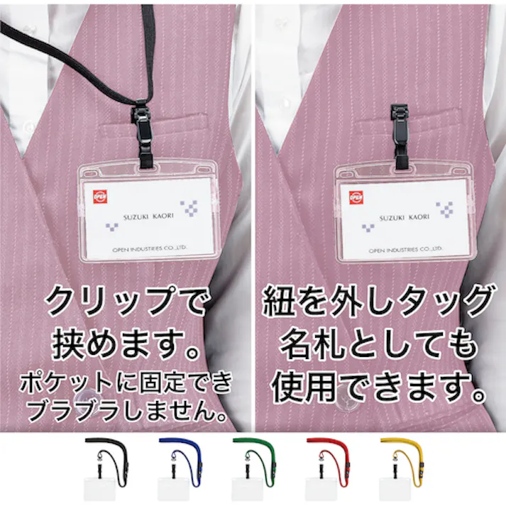 【CAINZ-DASH】オープン工業 吊り下げ名札 脱着式 名刺サイズ 10枚 黒 NL-5-BK【別送品】