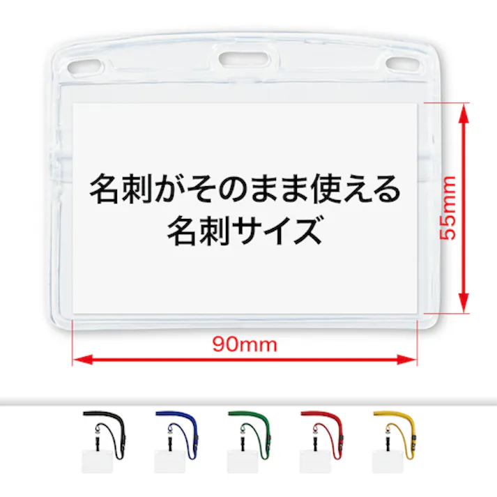 【CAINZ-DASH】オープン工業 吊り下げ名札 脱着式 名刺サイズ 10枚 青 NL-5-BU【別送品】