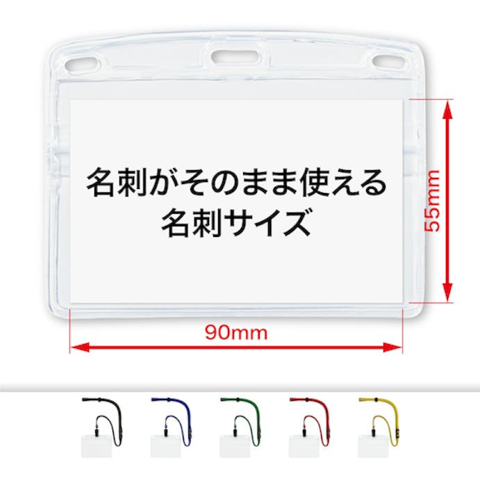 【CAINZ-DASH】オープン工業 吊り下げ名札　名刺サイズ　１０枚　黒 NL-8-BK【別送品】