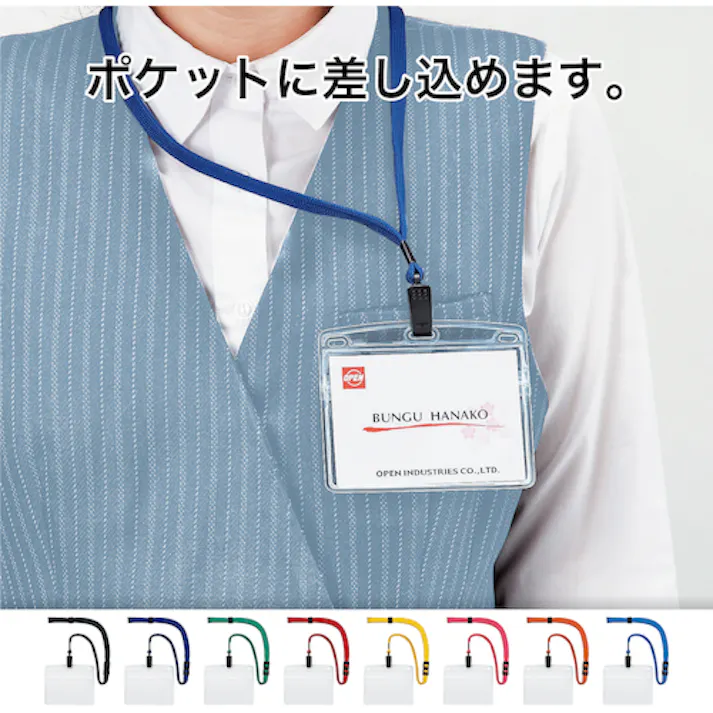 【CAINZ-DASH】オープン工業 吊下げ名札 特大サイズ 10枚 黒 NL-21-BK【別送品】