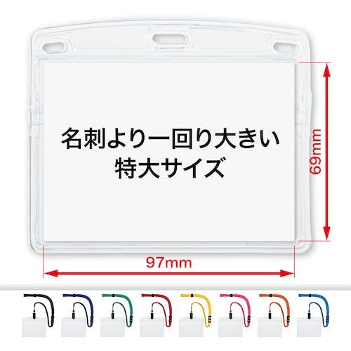 CAINZ-DASH】オープン工業 吊下げ名札 特大サイズ 10枚 青 NL