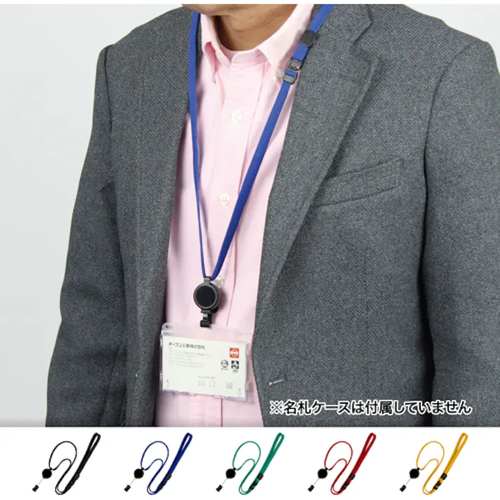 【CAINZ-DASH】オープン工業 ループクリップ リール式 1本 青 NX-9P-BU【別送品】