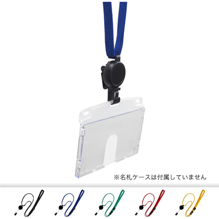 【CAINZ-DASH】オープン工業 ループクリップ リール式 1本 赤 NX-9P-RD【別送品】