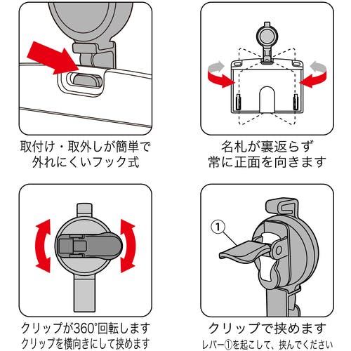 CAINZ-DASH】オープン工業 リールクリップ １個 NX-10P【別送品