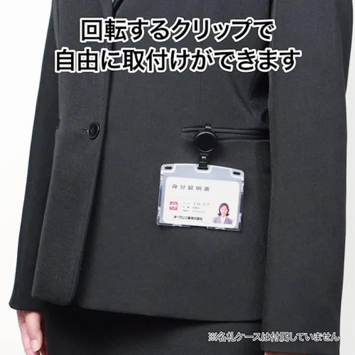 【CAINZ-DASH】オープン工業 リールクリップ 1個 NX-10P【別送品】