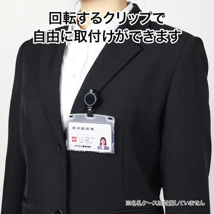 【CAINZ-DASH】オープン工業 リールクリップ 1個 NX-10P【別送品】