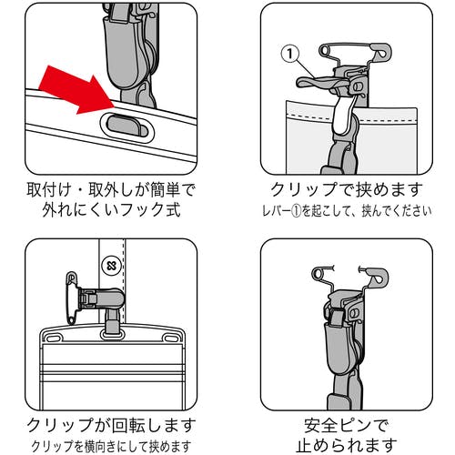 CAINZ-DASH】オープン工業 名札用プラクリップ 安全ピン付 灰 （１０個