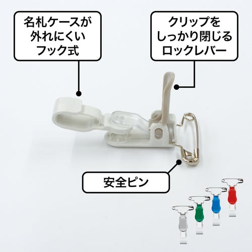 CAINZ-DASH】オープン工業 名札用プラクリップ 安全ピン付 灰 （１０個