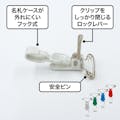 【CAINZ-DASH】オープン工業 名札用プラクリップ　安全ピン付　灰　（１０個入） NX-13-GY【別送品】