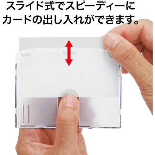 CAINZ-DASH】オープン工業 名札用ケース ハードタイプ IDカード