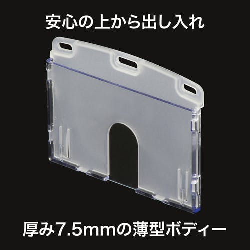 CAINZ-DASH】オープン工業 名札用ケース ハードタイプ IDカード