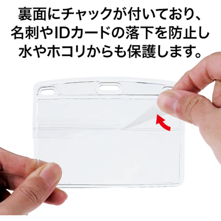 【CAINZ-DASH】オープン工業 名札用ケース ソフトタイプ ヨコ名刺 10枚 NX-105【別送品】