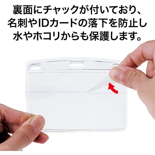 CAINZ-DASH】オープン工業 タッグ名札 金属クリップ両用 名刺サイズ