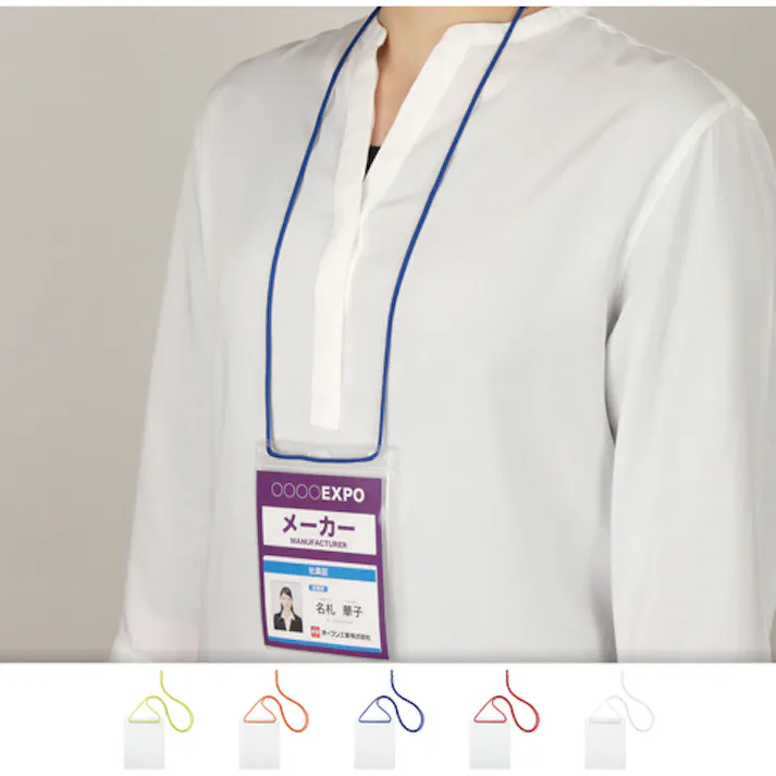 【CAINZ-DASH】オープン工業 簡易吊り下げ名札 イベントサイズ 10枚 青 NL-12-BU【別送品】