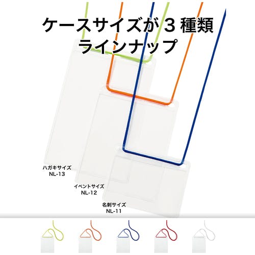 CAINZ-DASH】オープン工業 簡易吊り下げ名札 イベントサイズ