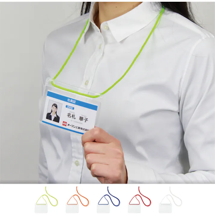 【CAINZ-DASH】オープン工業 簡易吊り下げ名札 名刺サイズ 10枚 白 NL-11-WH【別送品】